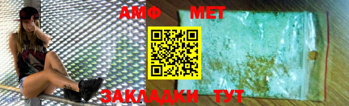 Юрга  ОМГ ОМГ вход  АМФЕТАМИН  Вход с VPN  Амфетамин Розовый  АМФ 