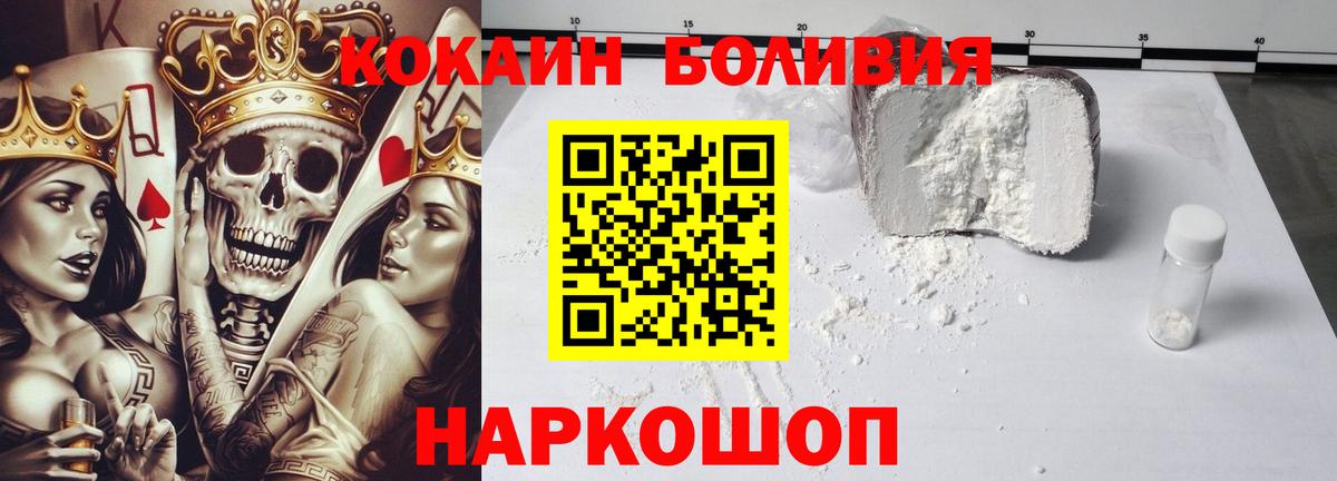 COCAIN VHQ  КОКАИН 98%  Вход с VPN  даркнет сайт  Юрга 