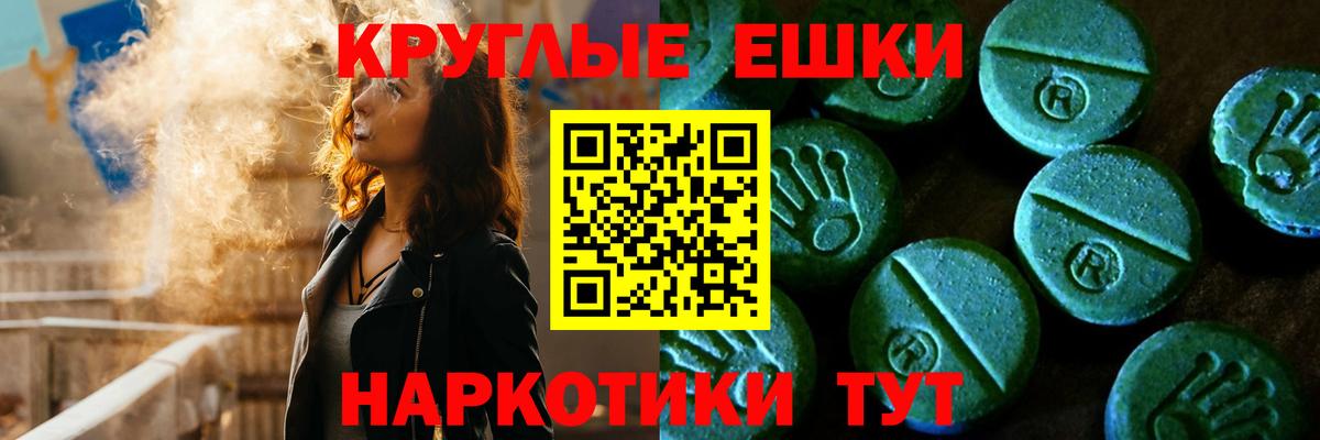 мориарти наркотические препараты  Ecstasy  Юрга  Вход с VPN  Ecstasy 99%  ЭКСТАЗИ mix 