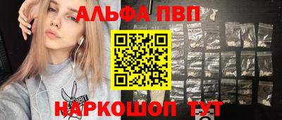 кокаин перу Конаково