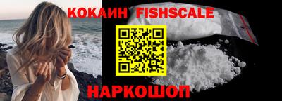 соль ск Комсомольск-на-Амуре
