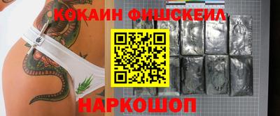 кокаин перу Конаково