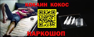 соль ск Комсомольск-на-Амуре