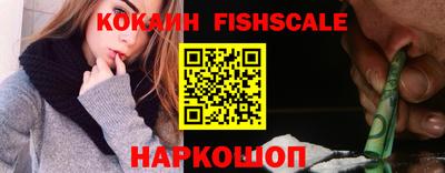 кокаин перу Конаково