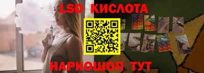 соль ск Комсомольск-на-Амуре