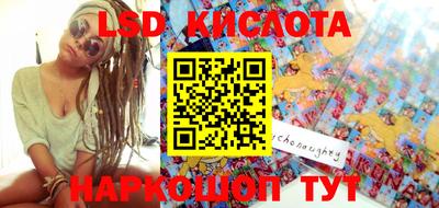 кокаин перу Конаково