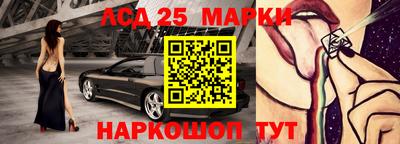 соль ск Комсомольск-на-Амуре