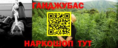 соль ск Комсомольск-на-Амуре