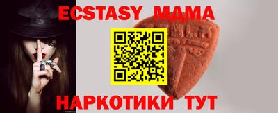 герыч Коммунар