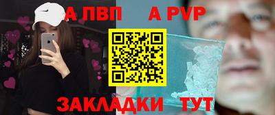 соль ск Комсомольск-на-Амуре