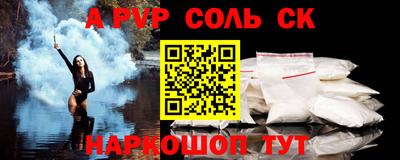 герыч Коммунар