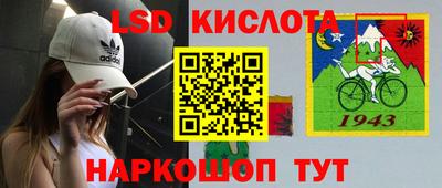 кокаин перу Конаково
