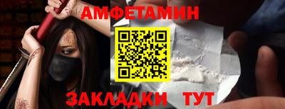 соль ск Комсомольск-на-Амуре