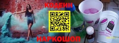 соль ск Комсомольск-на-Амуре