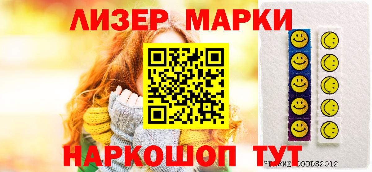LSD-25 экстази ecstasy Юрга