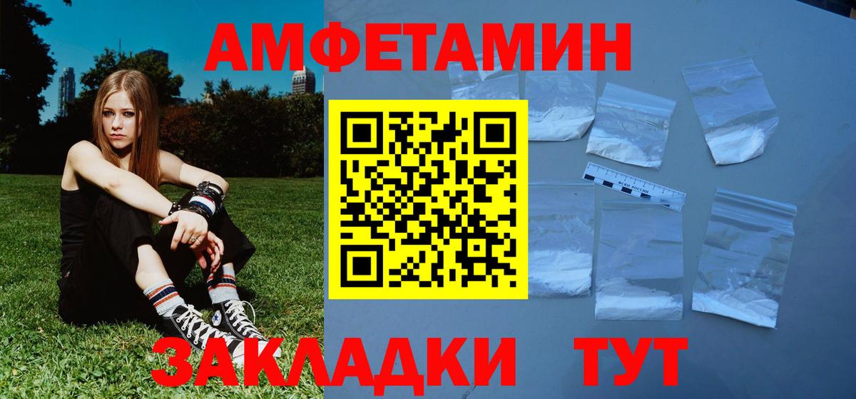Метамфетамин кристалл  Вход с VPN  Метамфетамин кристалл  Юрга 