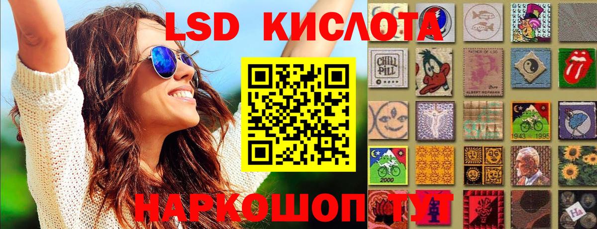 Наркотические марки 1500мкг  Наркотические марки 1500мкг  Марки 25I-NBOMe  Вход с VPN  Юрга 