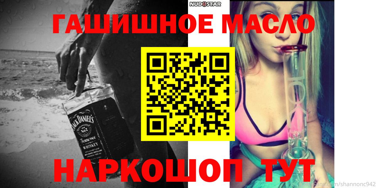 ТГК концентрат Юрга
