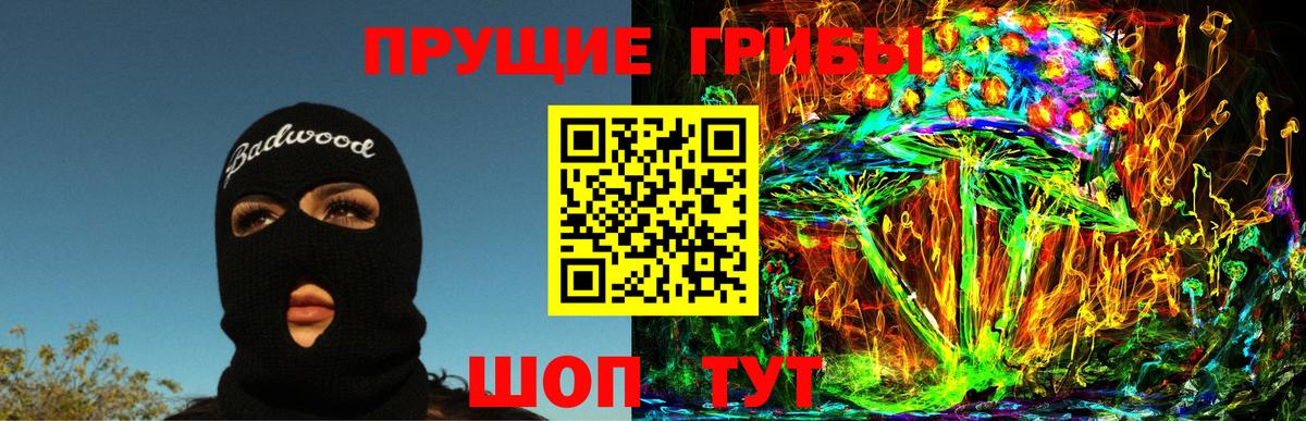 даркнет сайт  Вход с VPN  Юрга  Псилоцибиновые грибы Psilocybe 