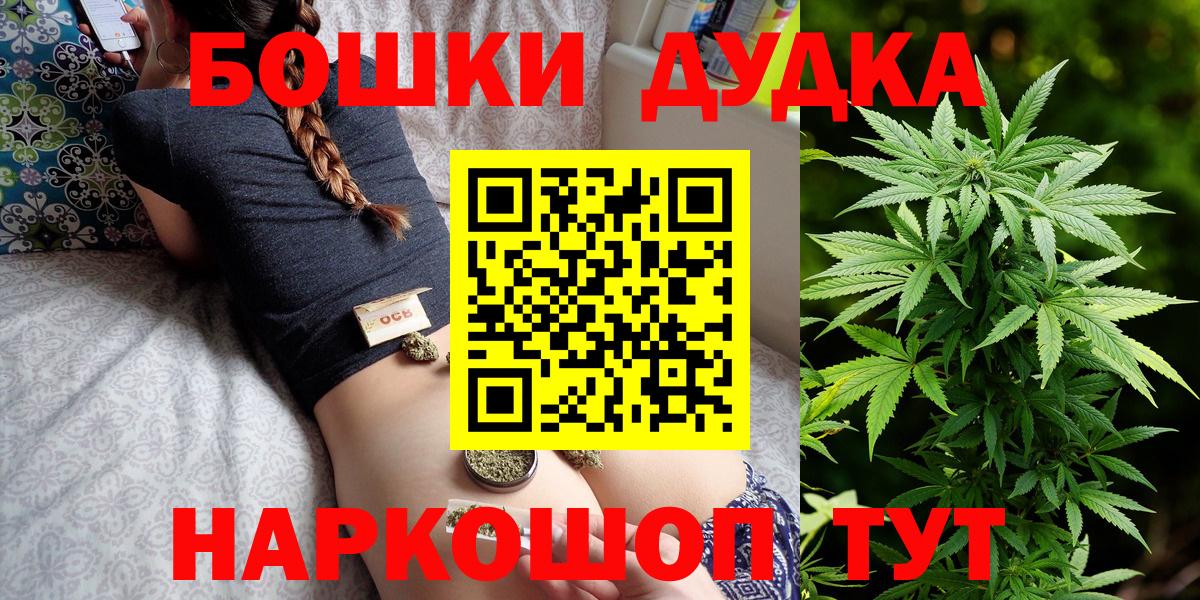 Шишки марихуана MAZAR  Вход с VPN  Бошки марихуана AK-47  Шишки марихуана тримм  Юрга 