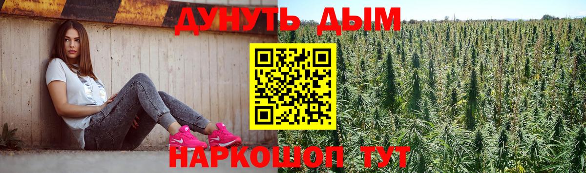 Бошки Шишки AK-47 Юрга
